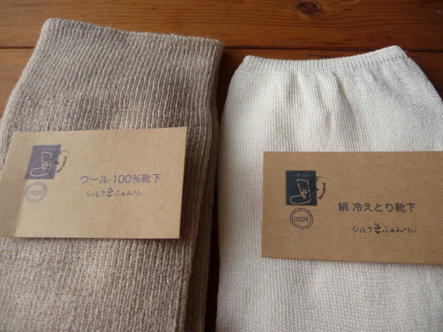 P1100385.JPG