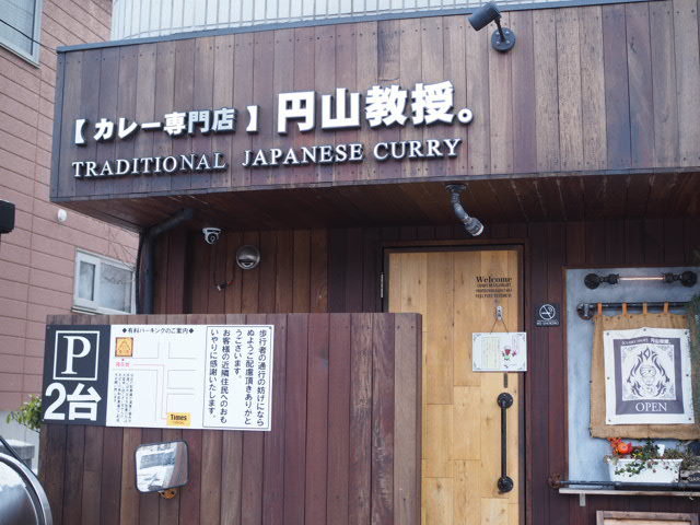 P1156892.JPG