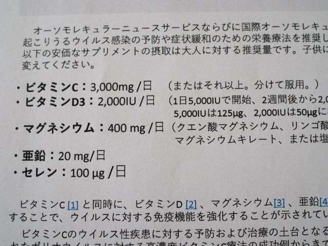 P3036984.JPG