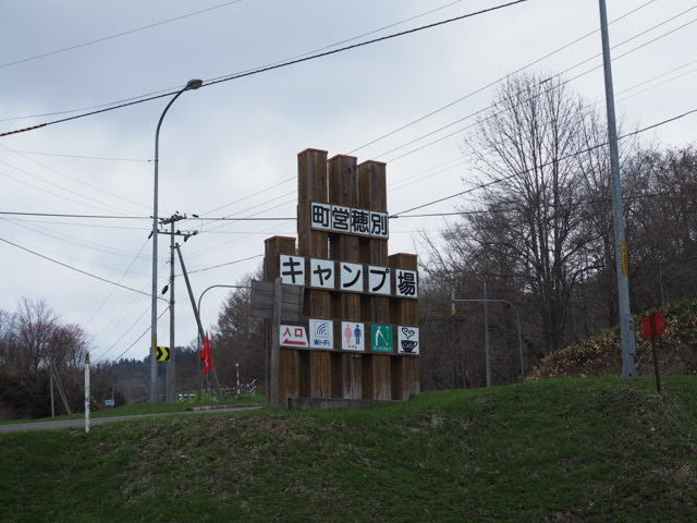 P5091326.JPG