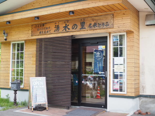 P6074440.JPG