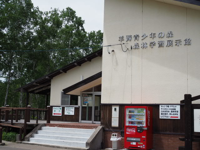 P6074443.JPG