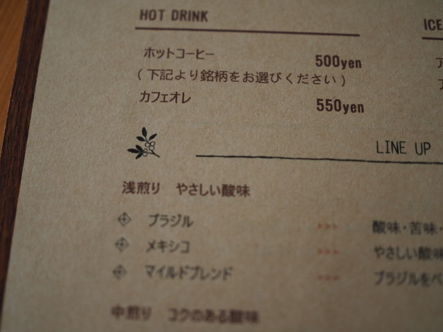 P6164500.JPG