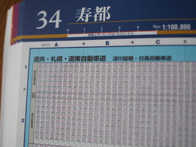 P7045399.JPG