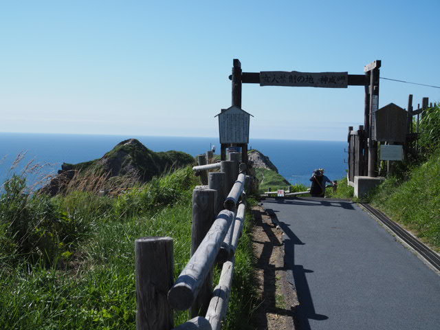 P7307564.JPG