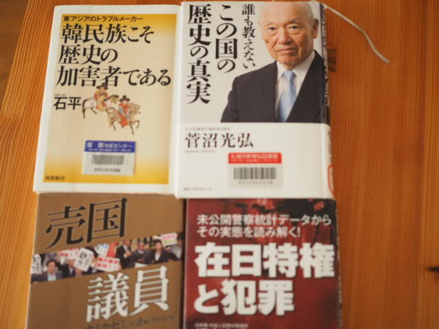 P8175489.JPG