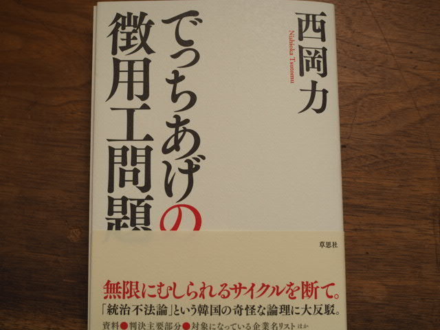 P8175491.JPG