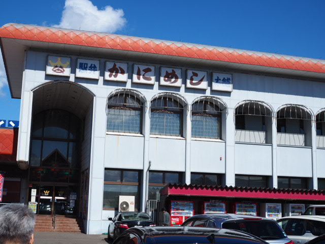 P9175684.JPG