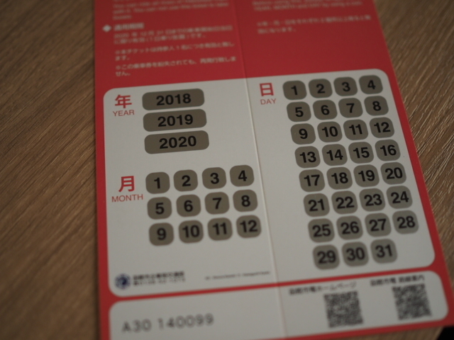 P9185870.JPG