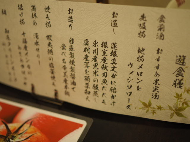 P9237883.JPG
