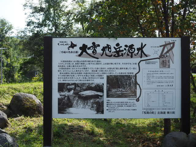 P9248036.JPG