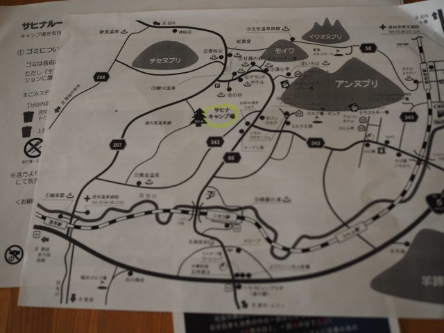 PA246008.JPG