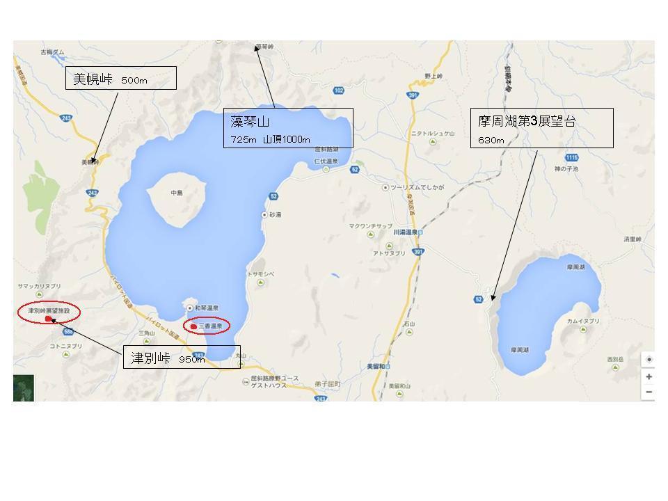kussharo-unkai-map.jpgsirusi.jpg